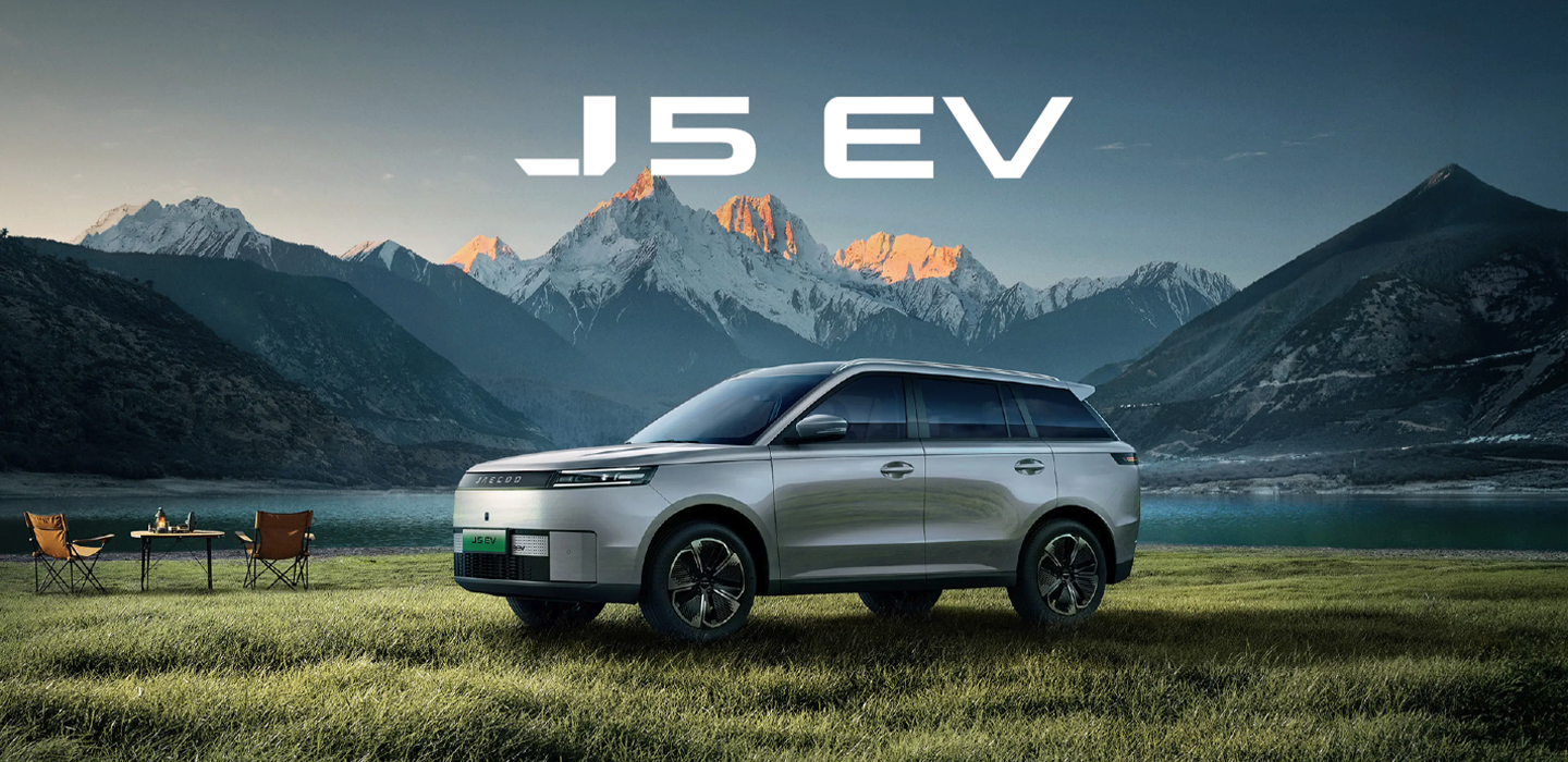 J5-EV-Banner
